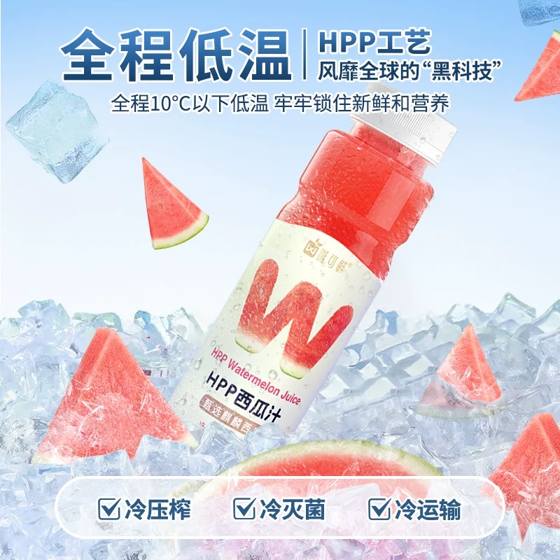 唯可鮮西瓜汁