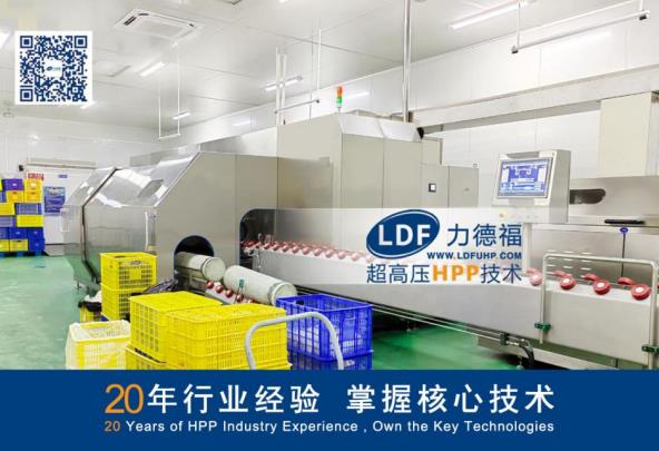 超高壓殺菌機